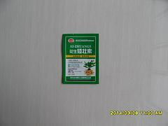 福建蔬菜种子包装袋 潍坊哪里能买到品牌好的种子包装袋,福建蔬菜种子包装袋 潍坊哪里能买到品牌好的种子包装袋生产厂家,福建蔬菜种子包装袋 潍坊哪里能买到品牌好的种子包装袋价格