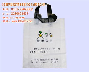 合肥可欣塑料包装 专业环保袋加工与品牌包装服务的卓越选择